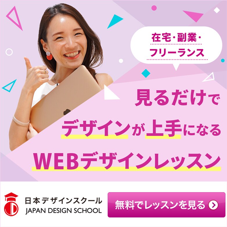 バナー・ヘッダー制作いたします 駆け出しWEBデザイナーにつき モニター特別価格！ イメージ3