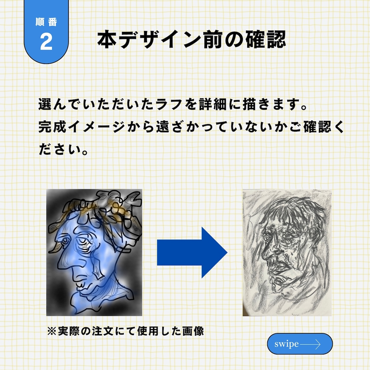 楽曲のアルバムジャケットを制作します アップルストア、MVのサムネイルとしてもご使用いただけます イメージ3