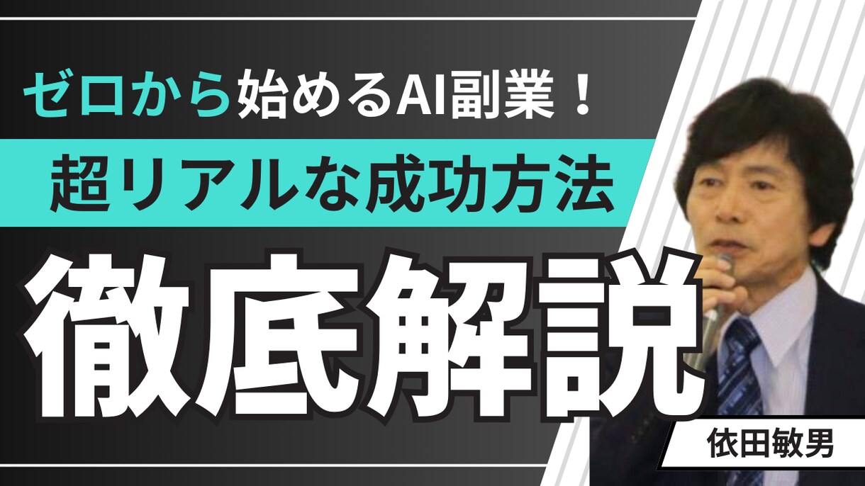 サムネイル作成いたします 全てのプラットホームのためのサムネイルを作成いたします！ イメージ2