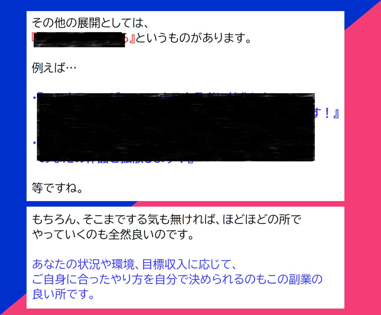 今日から始める"Twitter拡散業"教えます 初心者の方や、副業に迷った方へ贈るステップ式マネタイズ！ イメージ7