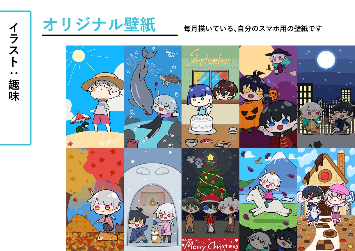 アイコンなどに使えるかわいいデフォルメ描きます 某ゲーム風なポップでかわいいデフォルメ イメージ6