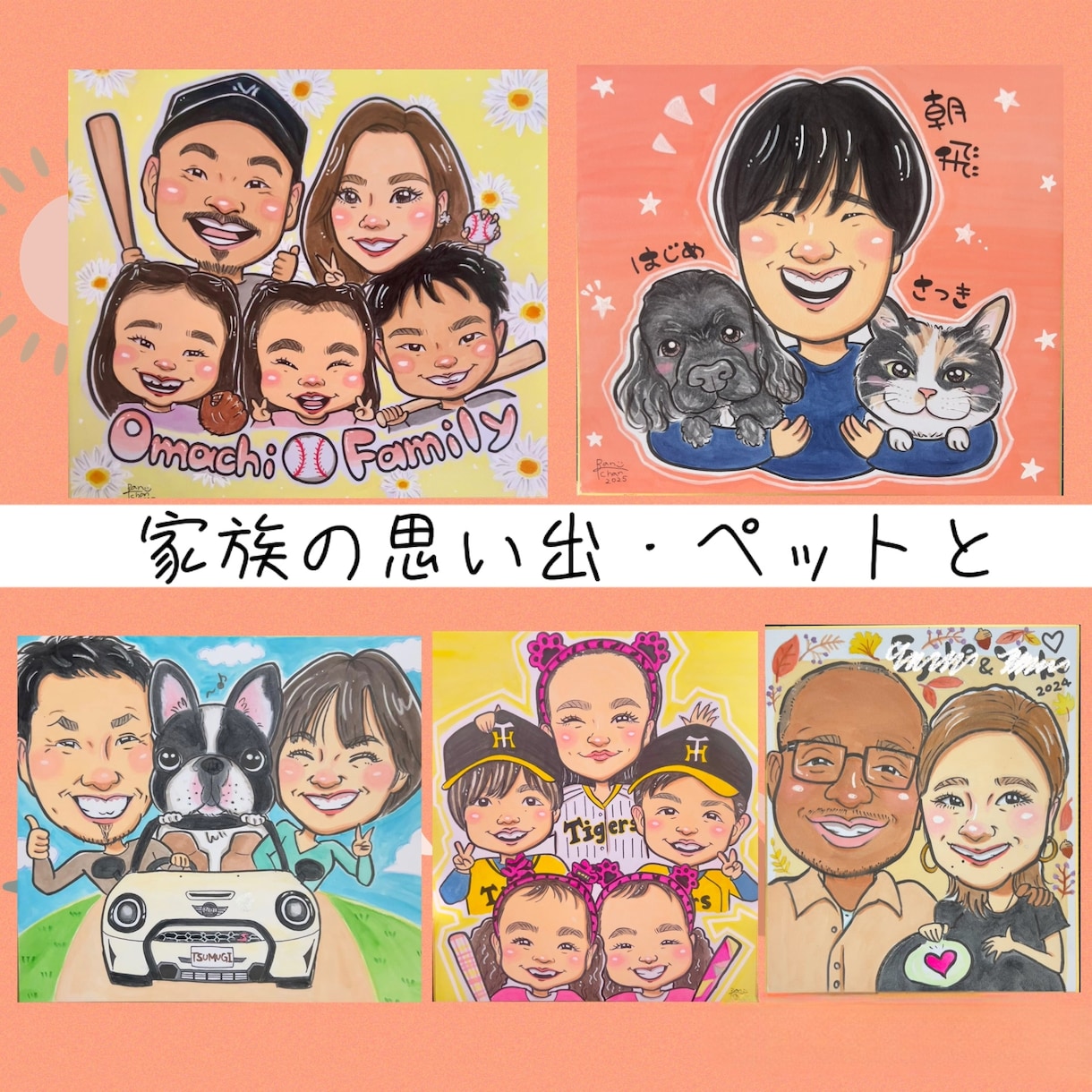 還暦祝いに大人気！色紙にかわいい似顔絵描きます ラッピング無料！暖かみある手書き似顔絵♪ イメージ5