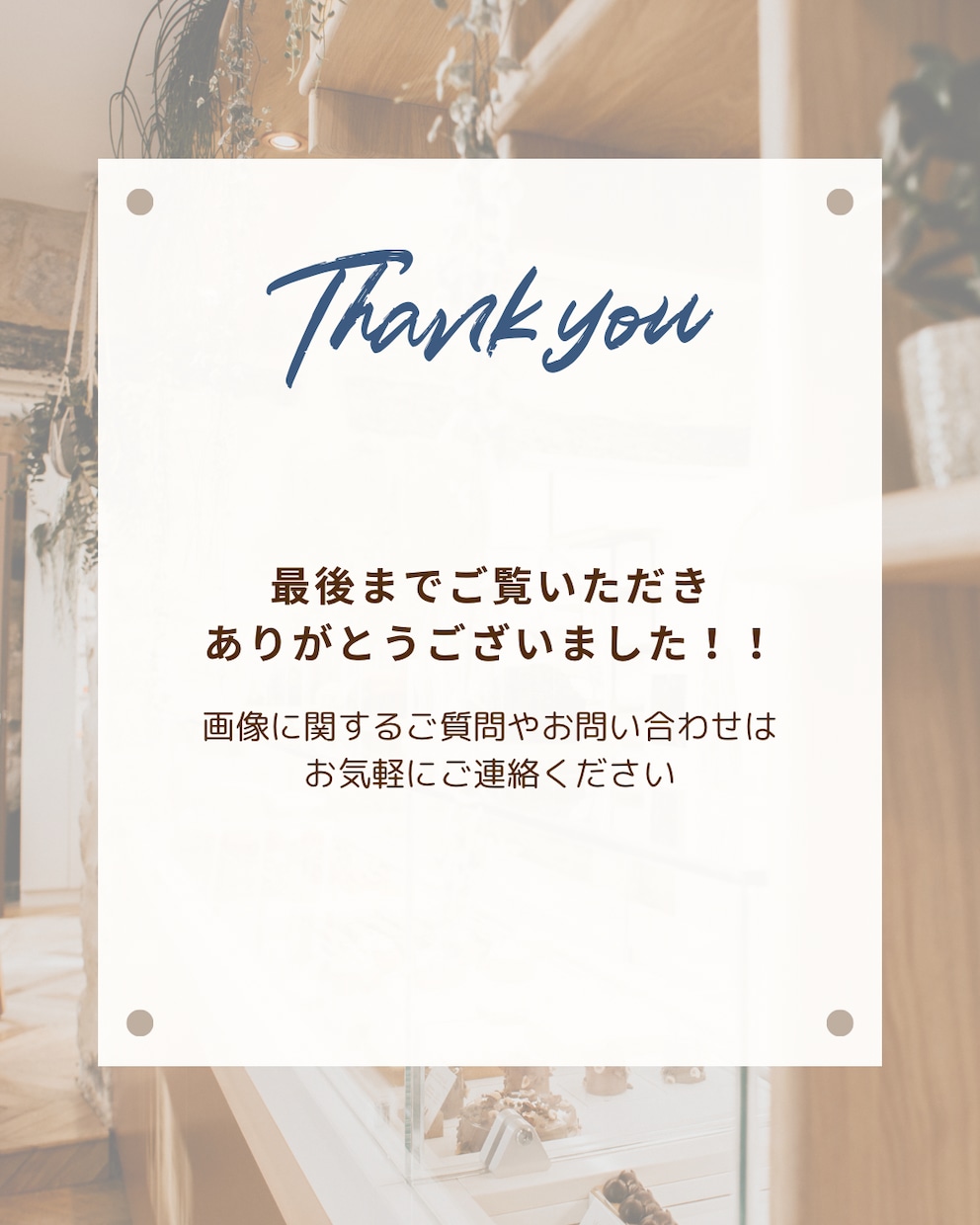 Instagramの画像制作お手伝いします ＼クリックされるInstagramを育てよう／ イメージ4