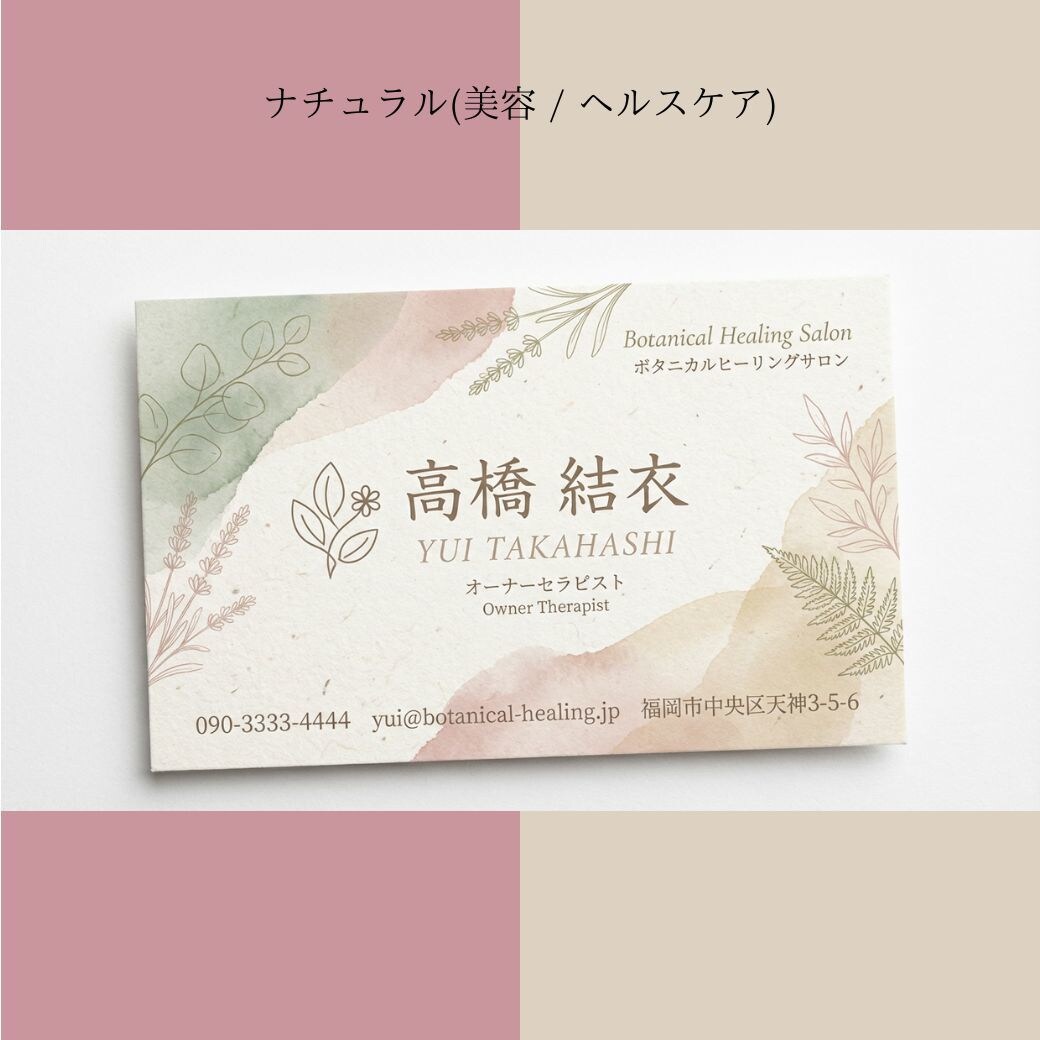 ヒアリング重視｜想いが伝わる名刺デザインします ヒアリングシートに回答するだけで、伝わる名刺をデザイン制作 イメージ6