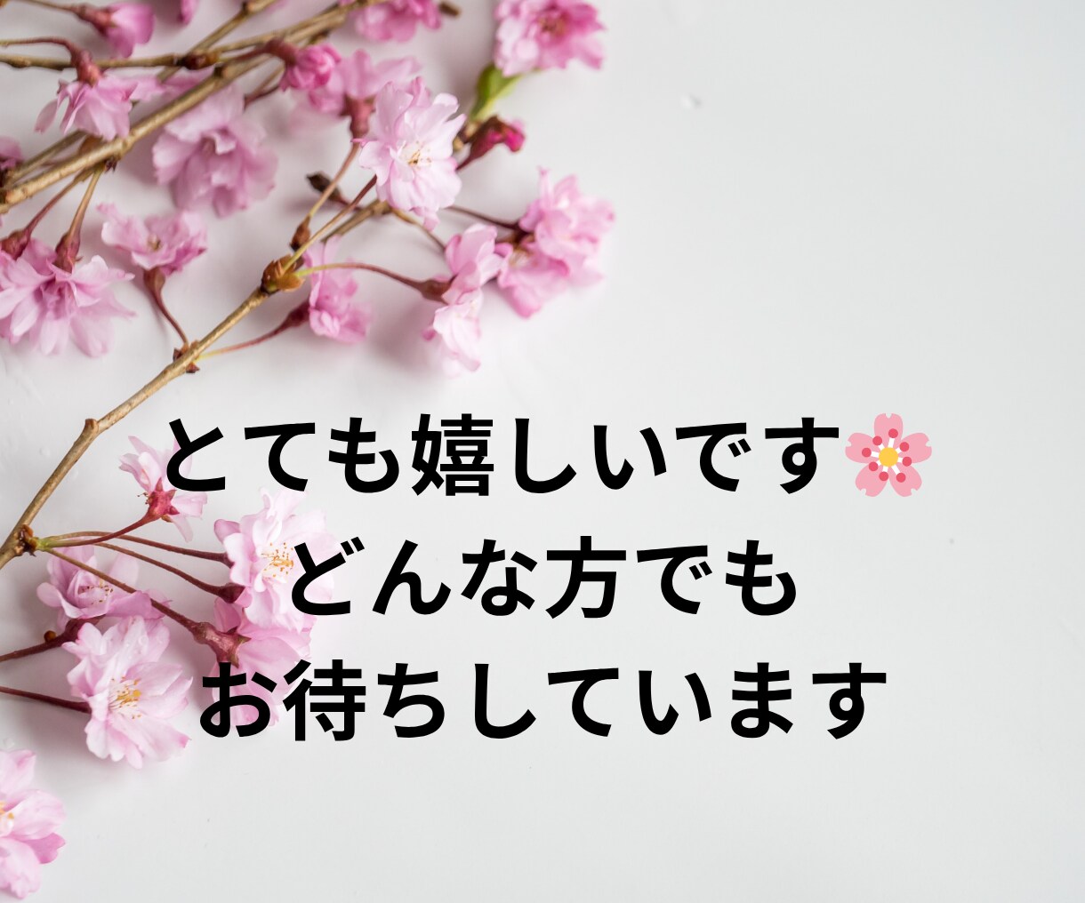 当事者が悩んでいる方の相談に乗ります 1分からでOK〇人に言えない悩み、相談、なんでも聞きます イメージ10