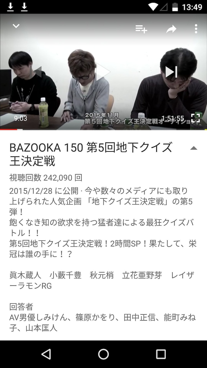 お子さんの名付け、芸名、店名を命名します 人気占い師が姓名判断で最もあった名前を命名！ イメージ2