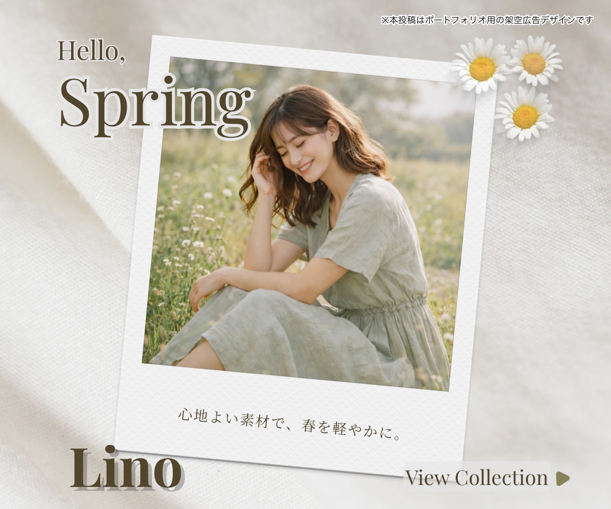 女性の心を掴むInstagram投稿画像制作します 丁寧な制作でSNS発信をサポート イメージ2