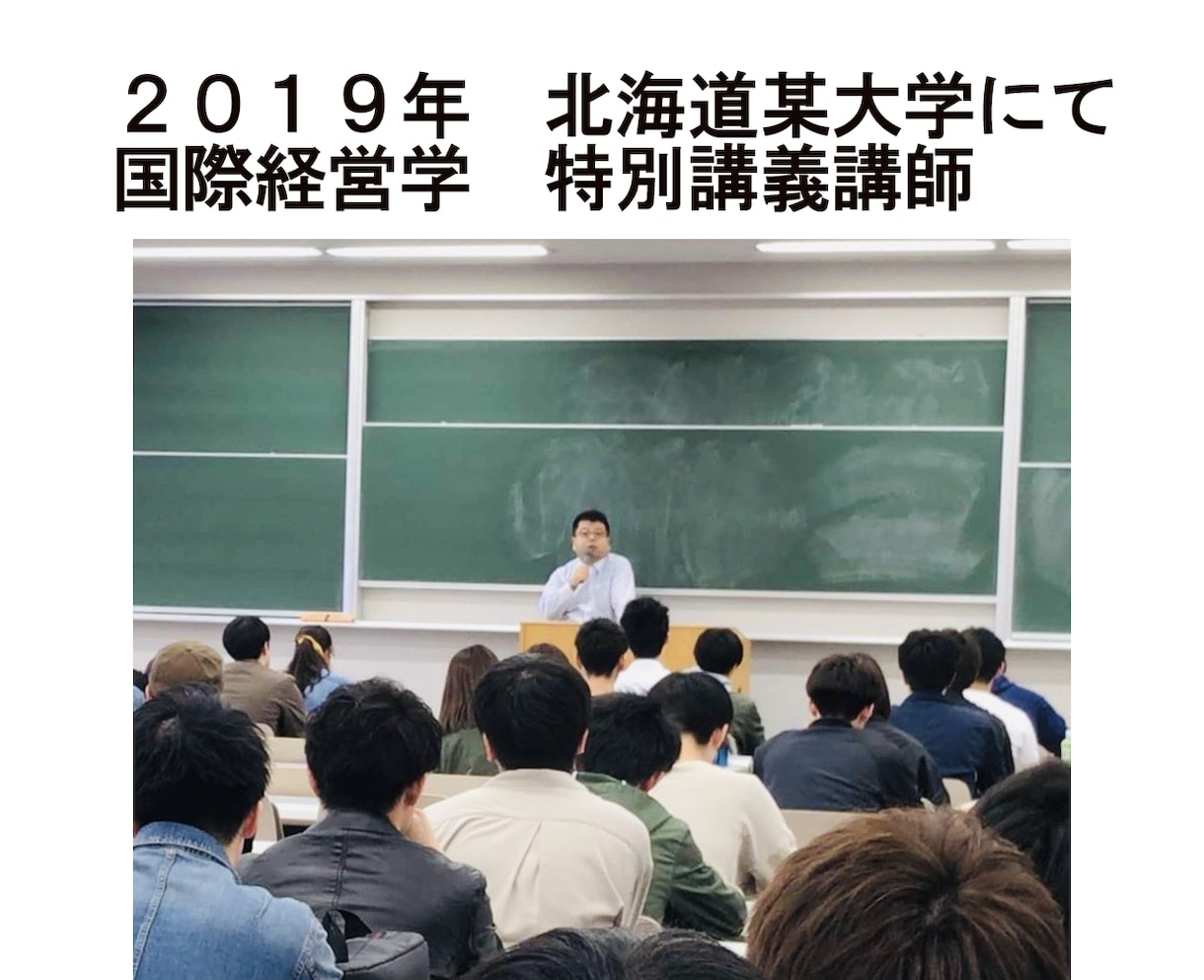 おしゃべりタカシがココナラ電話コンサルします 法人アカウントを運営し、多数の取引を担当してきたタカシです！ イメージ6