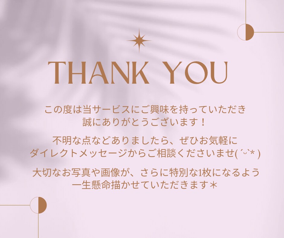 カリグラフィー＊お好きなお写真に文字入れいたします 結婚式のウェルカムボードにも！文字入れデータでのお渡し^^ イメージ10