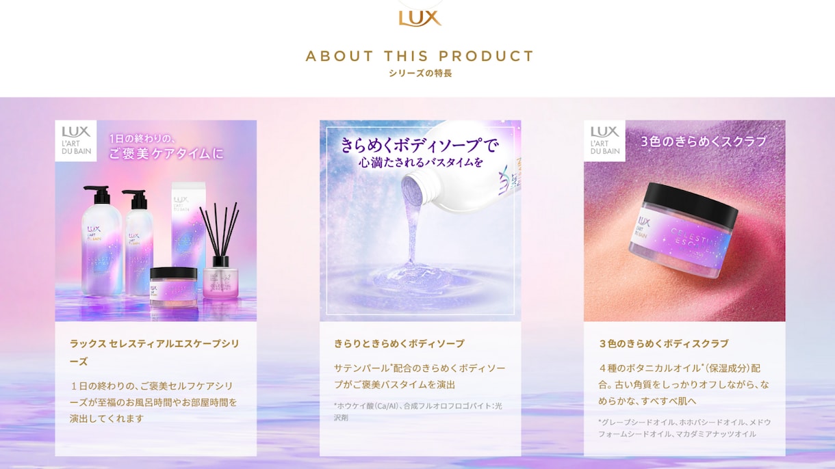 幅広いジャンルのLPサイト、バナー広告作ります 購買欲が沸いてくるようなLPやバナー広告作成いたします！! イメージ1