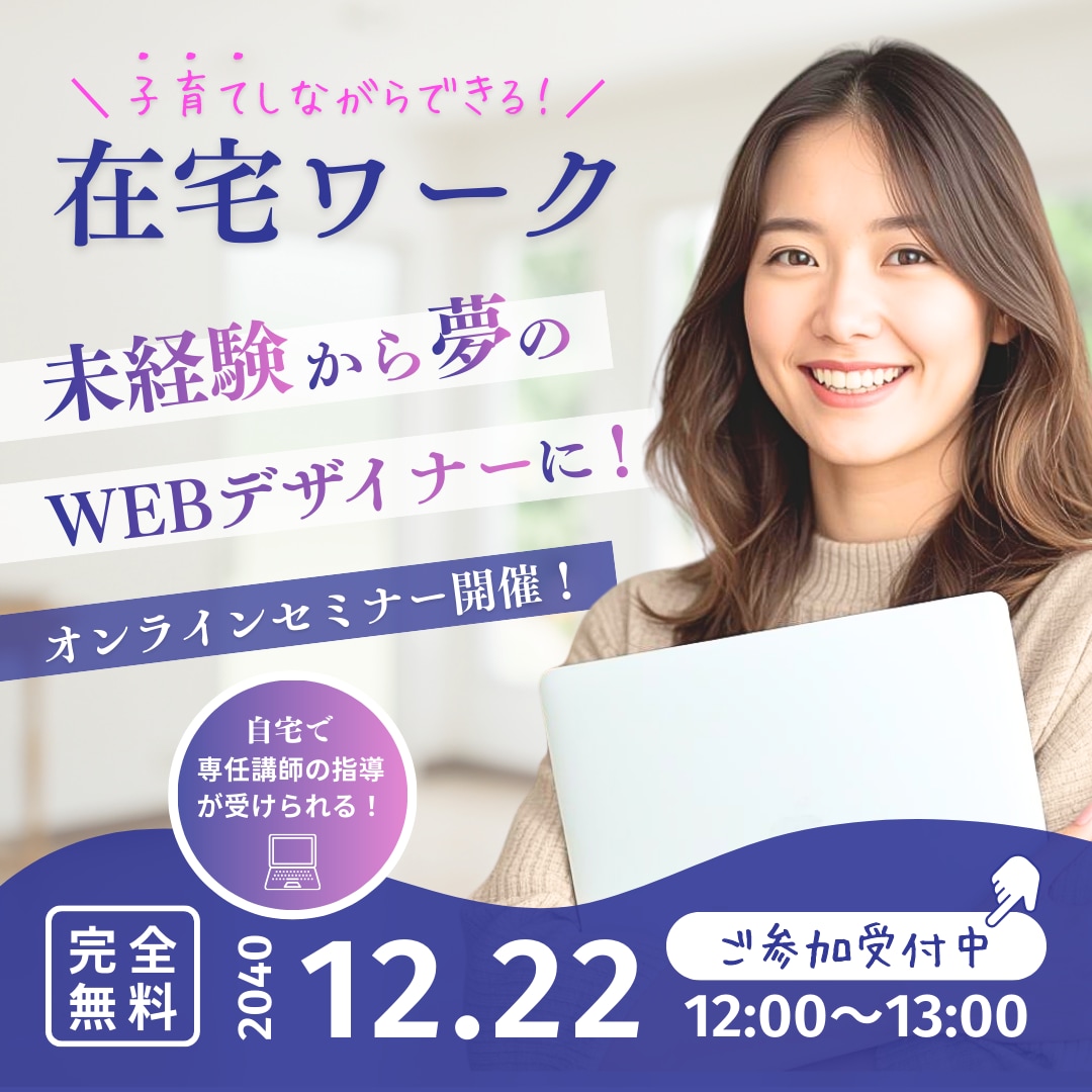世界観が伝わる！SNS画像・WEB画像作成承ります 先着10名【モニター価格1000円〜】選べるテイスト！ イメージ6