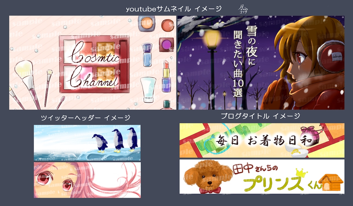 人物・食べ物…お好みのイラスト 描きます 『こんなイラストが欲しい!!』の声におこたえします！ イメージ7