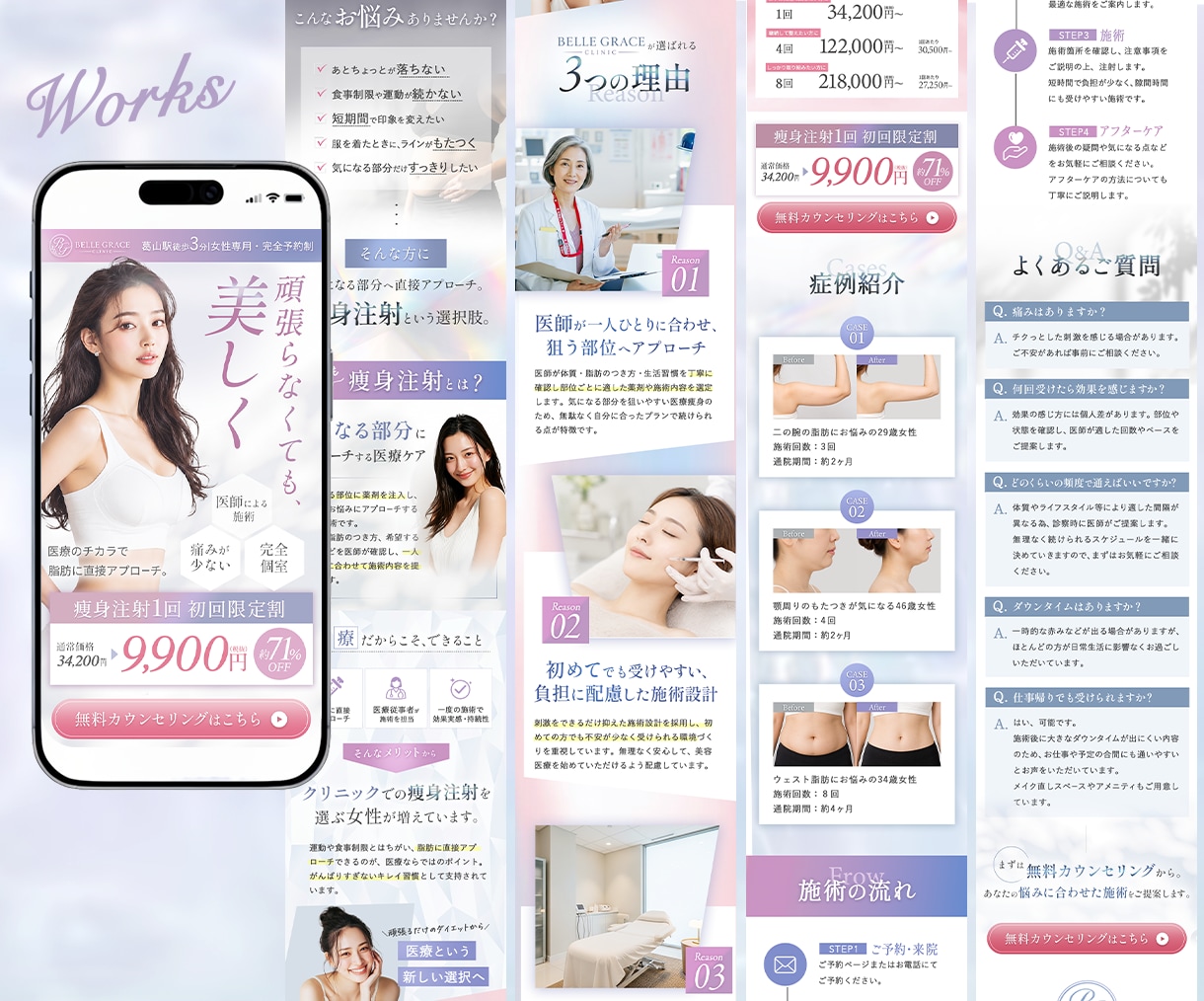女性に刺さる＊想いを言語化して伝わるLP制作します 先着3名様限定価格｜構成から丁寧にサポート イメージ3