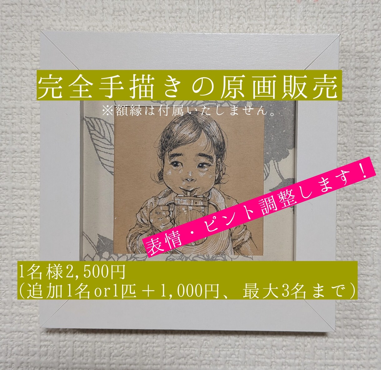 静かで繊細なタッチで日常の何気ない一瞬を描きます ピンボケなど飾るにはちょっと残念な写真を飾りたくなる絵に イメージ4
