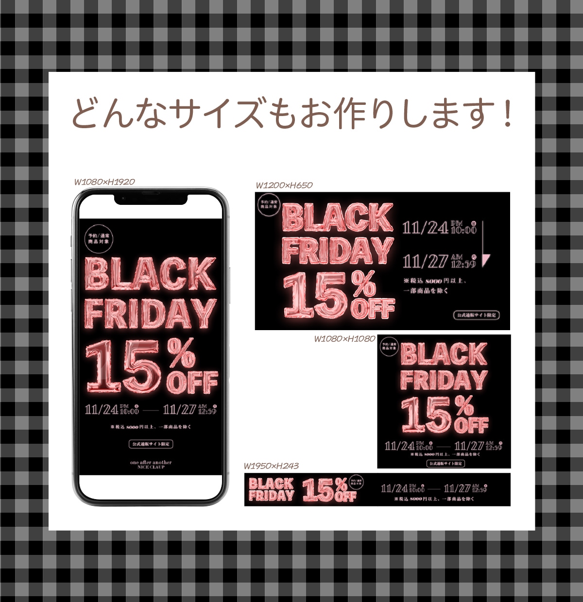 webバナー作らせてくださいます 現役デザイナーがwebバナーお作りします！ イメージ3