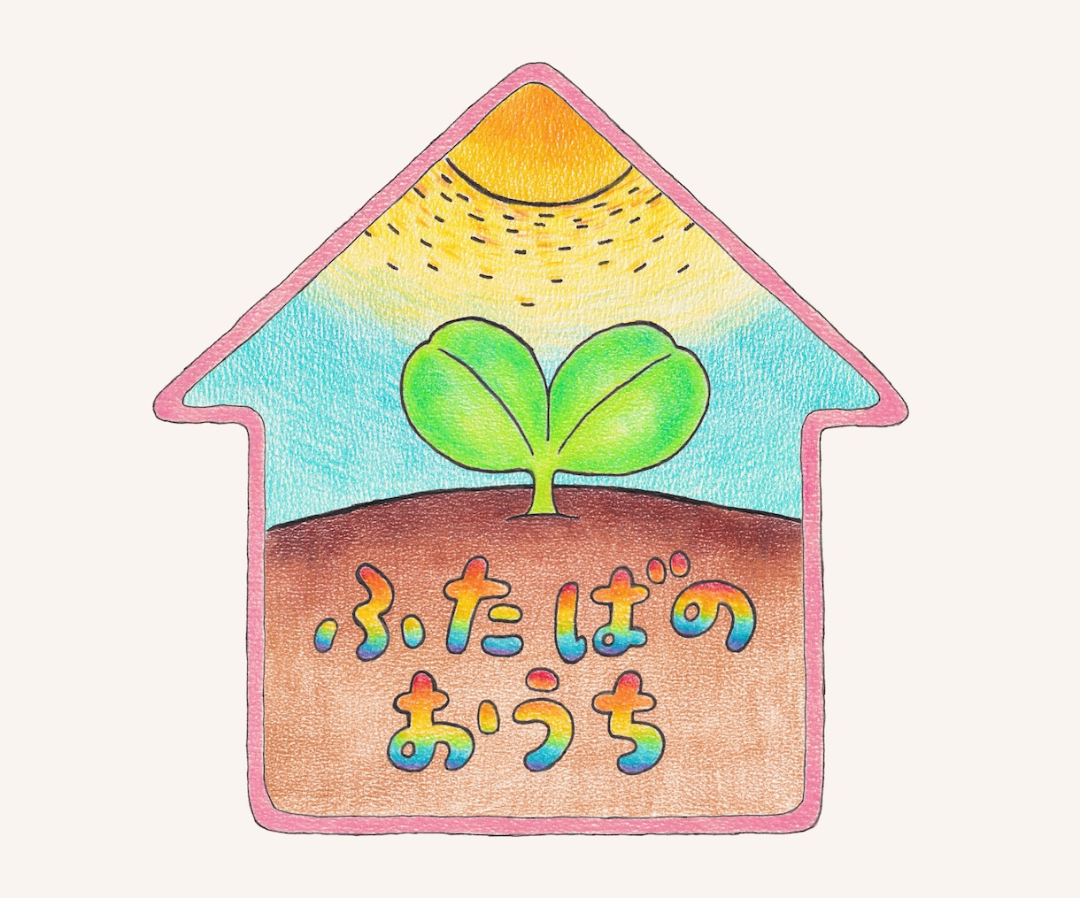 想いが伝わるロゴお作りします ／絵本のようなあたたかくかわいいタッチ イメージ3