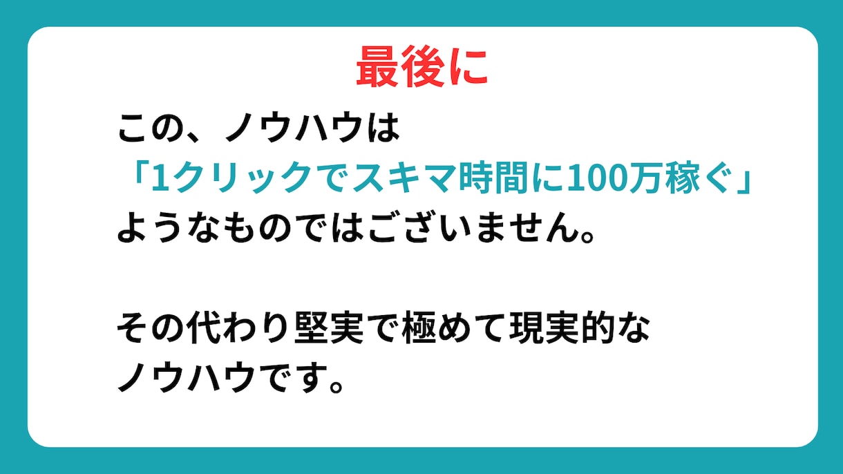 ブログ作成の悩みを全部AIに丸投げで解決します 「書けない・続かない・売れない」をAIで全部解決 イメージ6