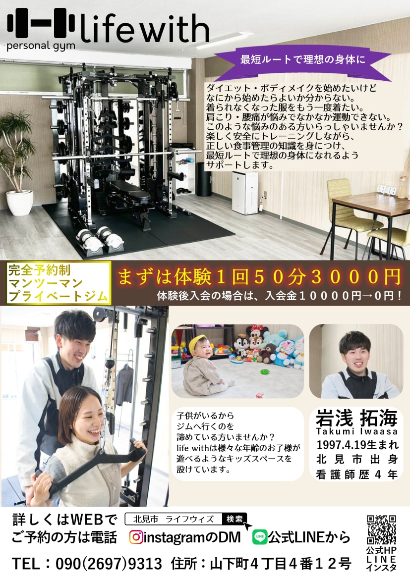イベントチラシ、開店チラシ作ります オホーツク最大イベントチラシの制作実績あり イメージ6