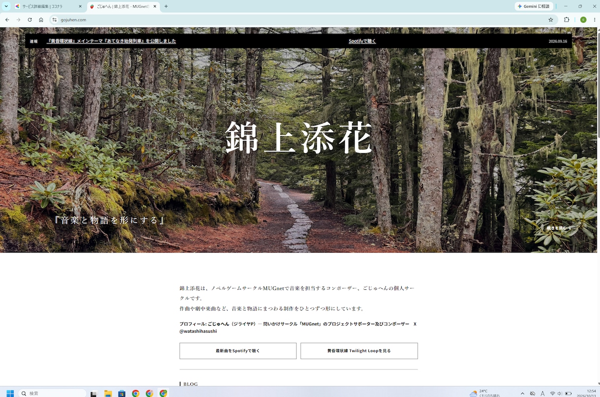 wordpless不要な更新が簡単なHP作成します WordPress不要！自分で文字を変えられる静的HP イメージ1