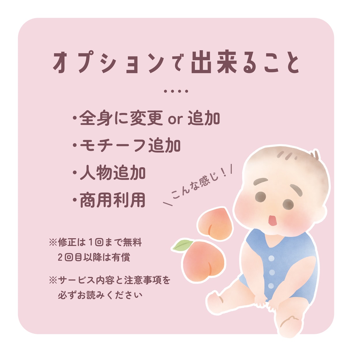 SNSアイコンに！ふんわりかわいい赤ちゃん描きます 双子ちゃん三つ子ちゃん追加料金なし★ イメージ3
