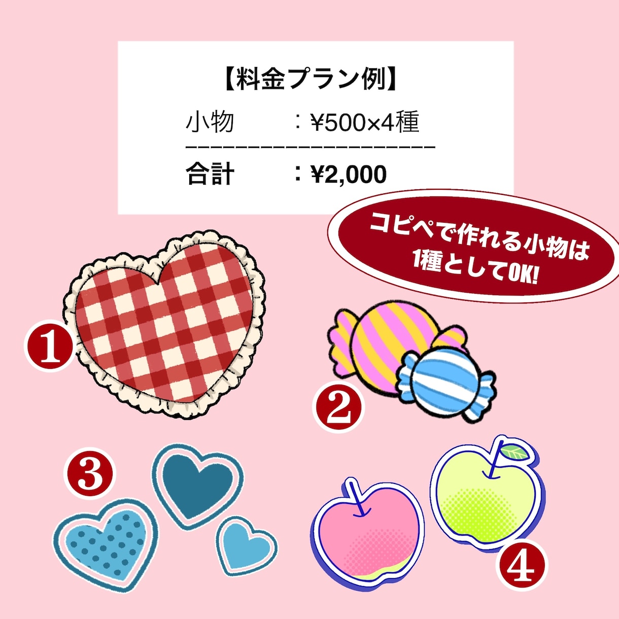 レトロでポップなイラストお描きします デジタルでポップで可愛いイラストお描きします。 イメージ9