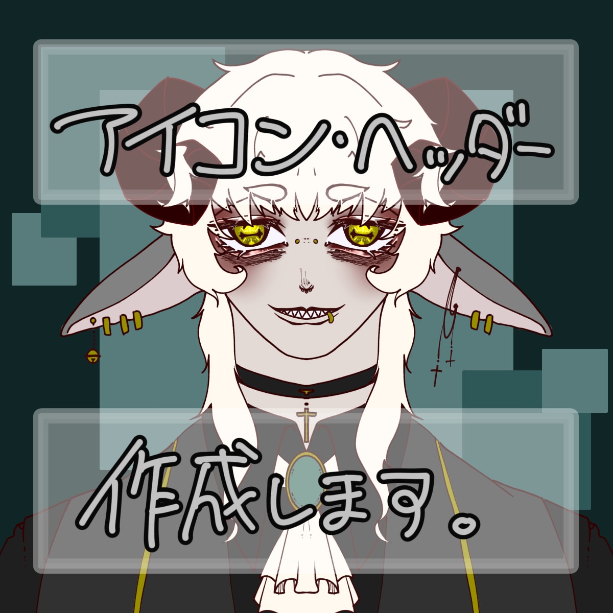 SNSアイコン描きます 等身の高低選べます！！！！！！ イメージ1