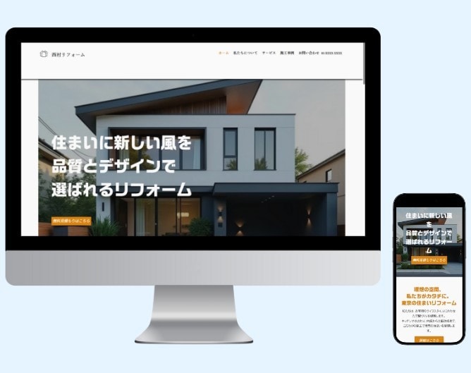 集客につながるホームページを制作します ＜高品質＞国内シェアNo.1「SWELL」使用 イメージ5