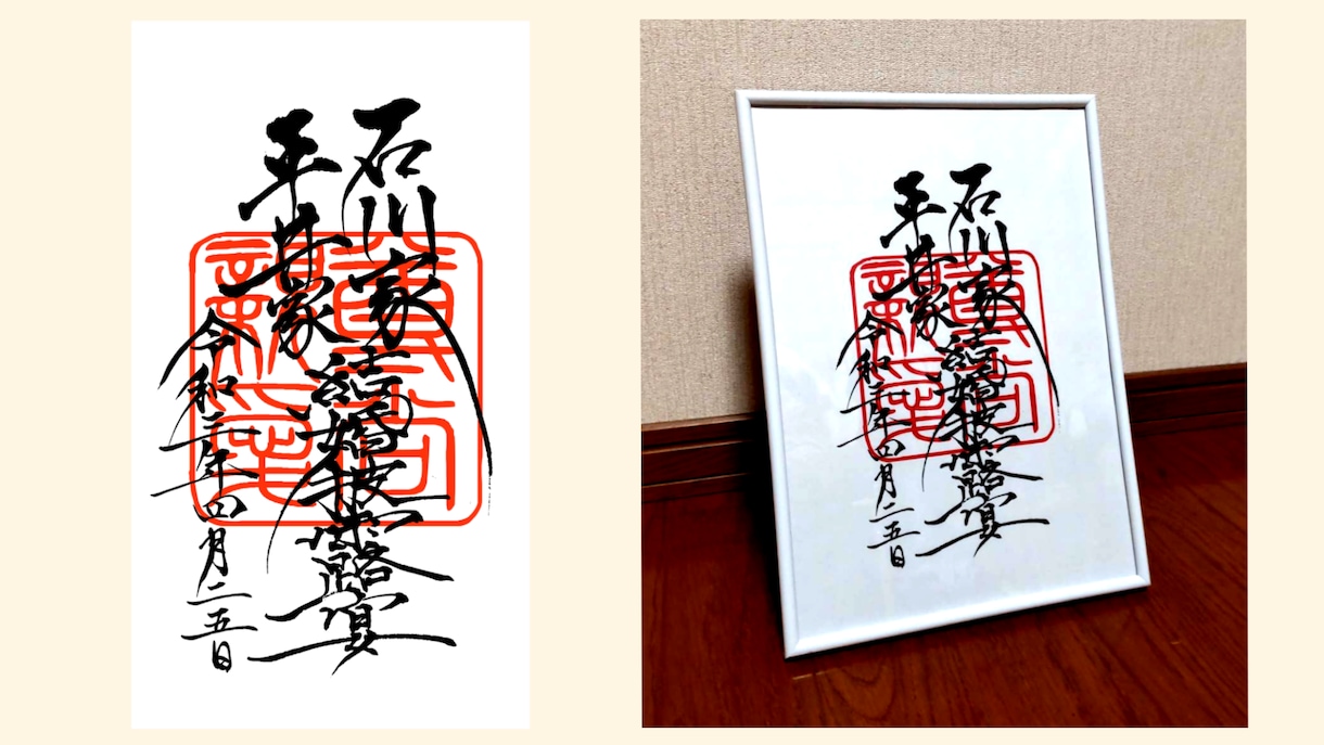 筆文字の画像(PNG)(商用OK)を作成します お急ぎの依頼などご相談に乗ります イメージ7
