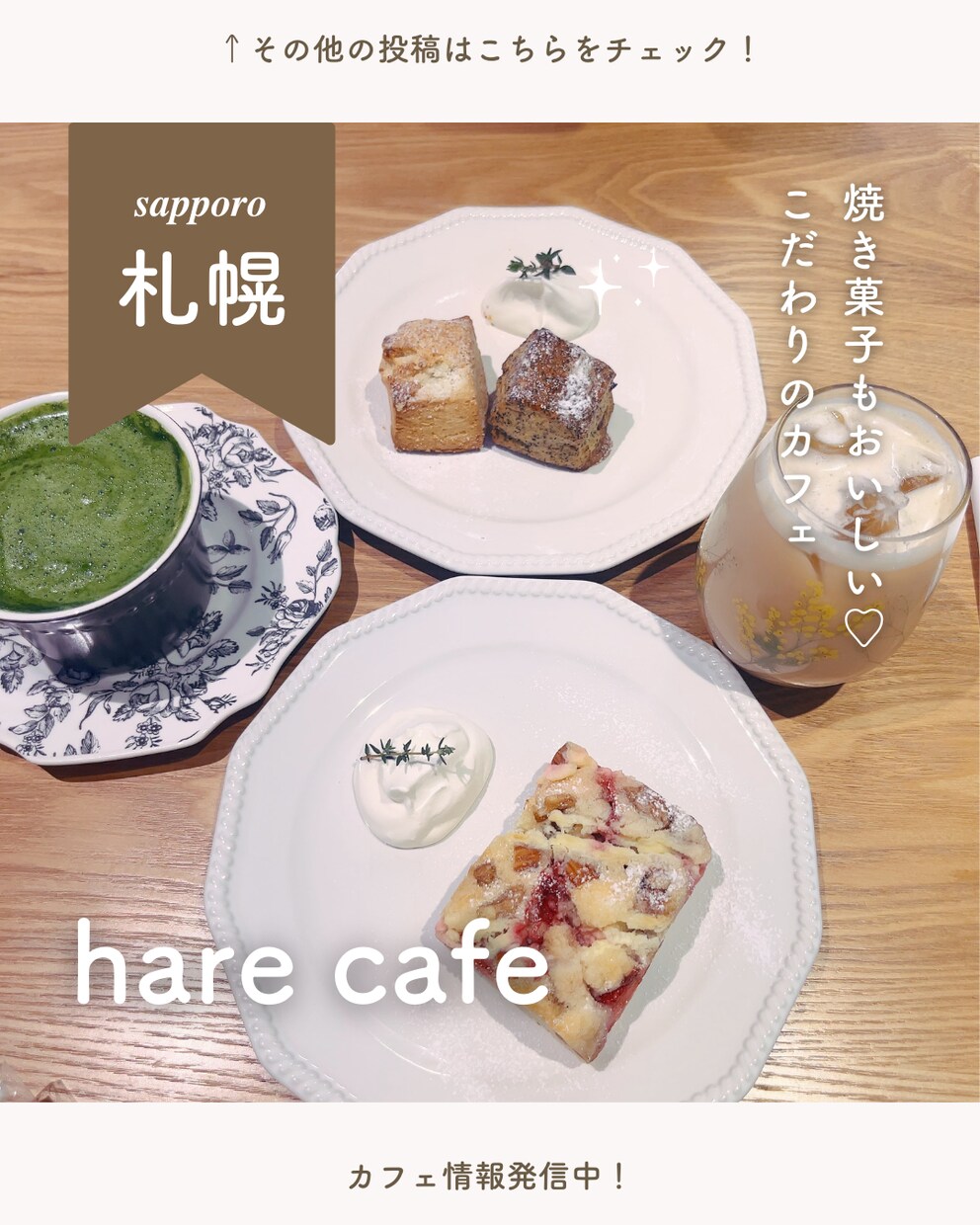 Instagram運用改善と台本作成します 現役運用者が実践目線で対応します！ イメージ1