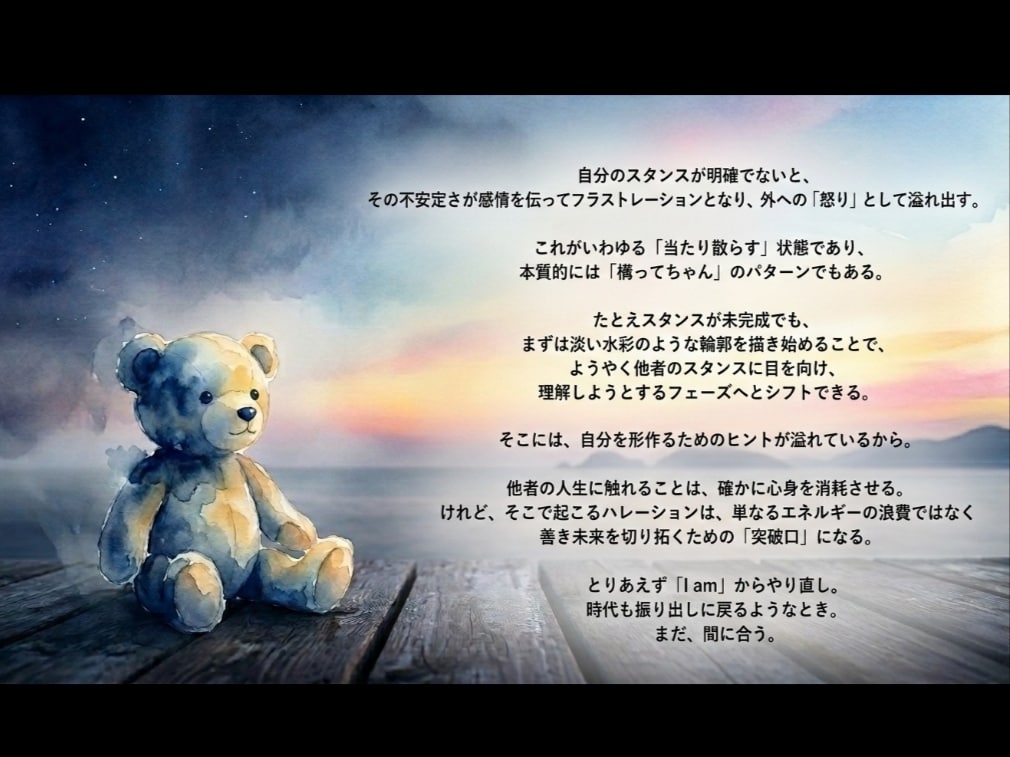 占い師 兼 話し相手としてあなたの心に耳を傾けます 誰にも言えない本音たわいのない雑談、基本的な占星術の疑問まで イメージ4