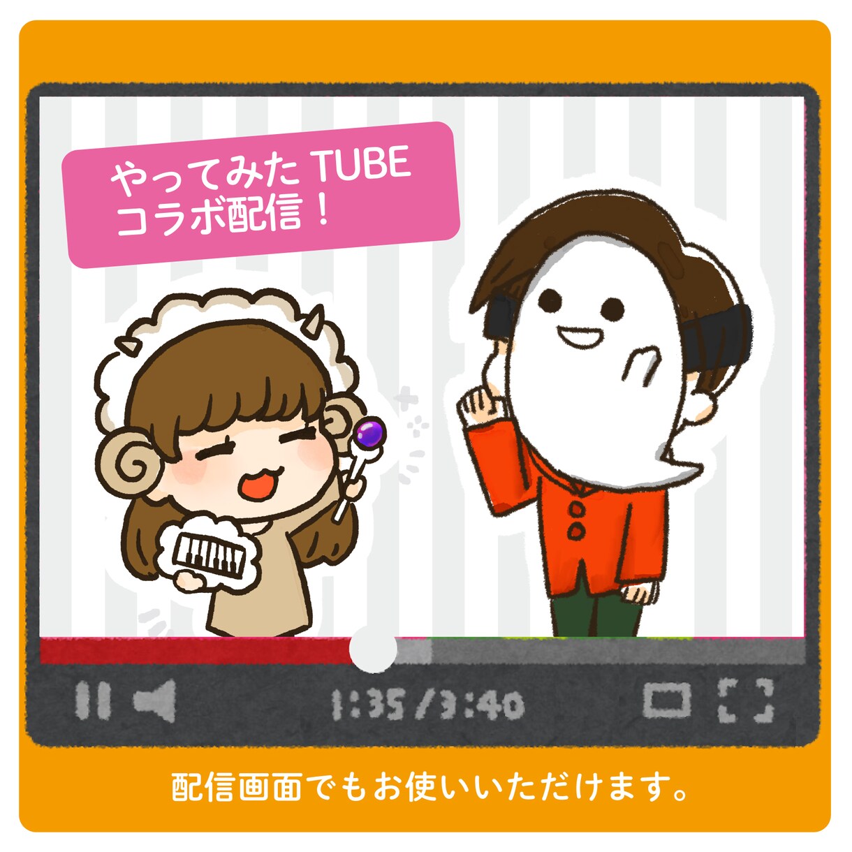 商用可♪SNSで使いやすい似顔絵・アイコン描きます 2個セット！SNSサムネイル、名刺、動画配信用キャラクターに イメージ2