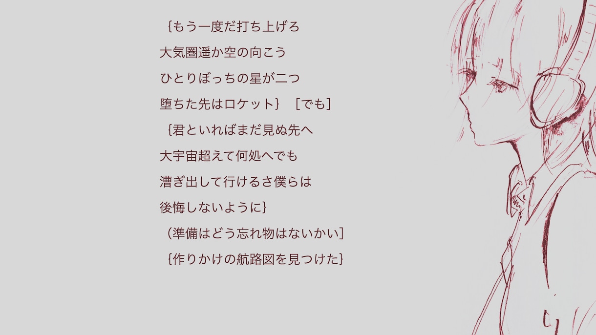 修正∞｜商用利用可｜オリジナル歌物楽曲制作承ります 「キャッチー＆個性的」｜エレギタ録or歌MIX+3,000円 イメージ7