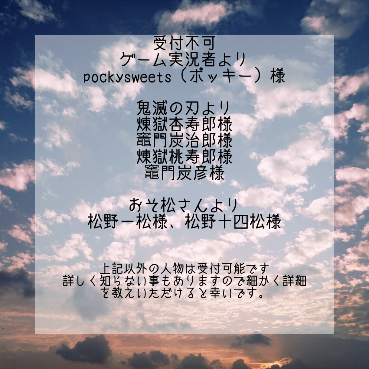 夢、創作小説オーダー受け付けてます 夢、創作なんでも書きます。3Lも受け付けますので是非 イメージ2