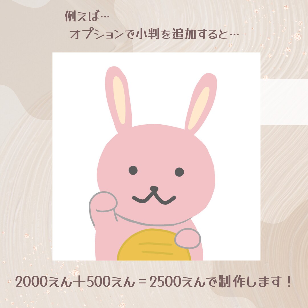 招き猫風の手招きしたキャラアイコン作成します 「招き猫風」キャラアイコン制作でひと味違ったアイコンを！ イメージ3