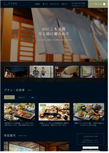 先着2名限定！モニター価格で高品質HP制作します 信頼感のあるスタイリッシュなサイトを制作します イメージ7