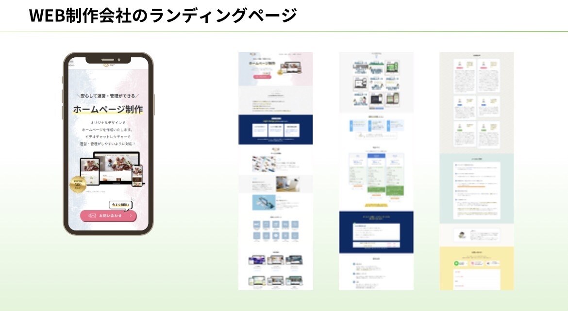 丸投げOK｜世界観を重視したHP作成致します お客様の事業や雰囲気などの魅力を最大限に発揮するサイト制作 イメージ4
