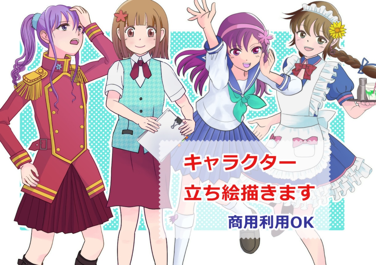 アイコン、ミニキャラ、立ち絵などイラスト描きます Youtube、Twitter、ブログなどのSNSにどうぞ イメージ1