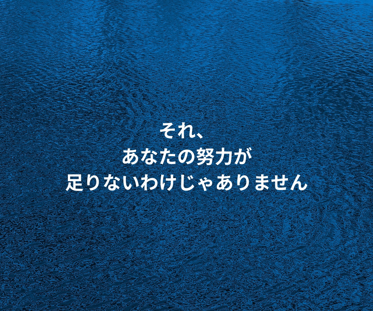 最近、頑張ってるのに噛み合わない理由をみます 原因は行動ではなく、考え方のクセにあります イメージ2