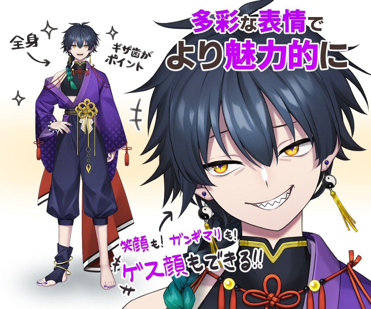 高品質Vtuber！企業並イラスト＋モデル作ります Live2Dモデル・ロゴ・ミニキャラ・デビュー素材全て揃う！ イメージ3