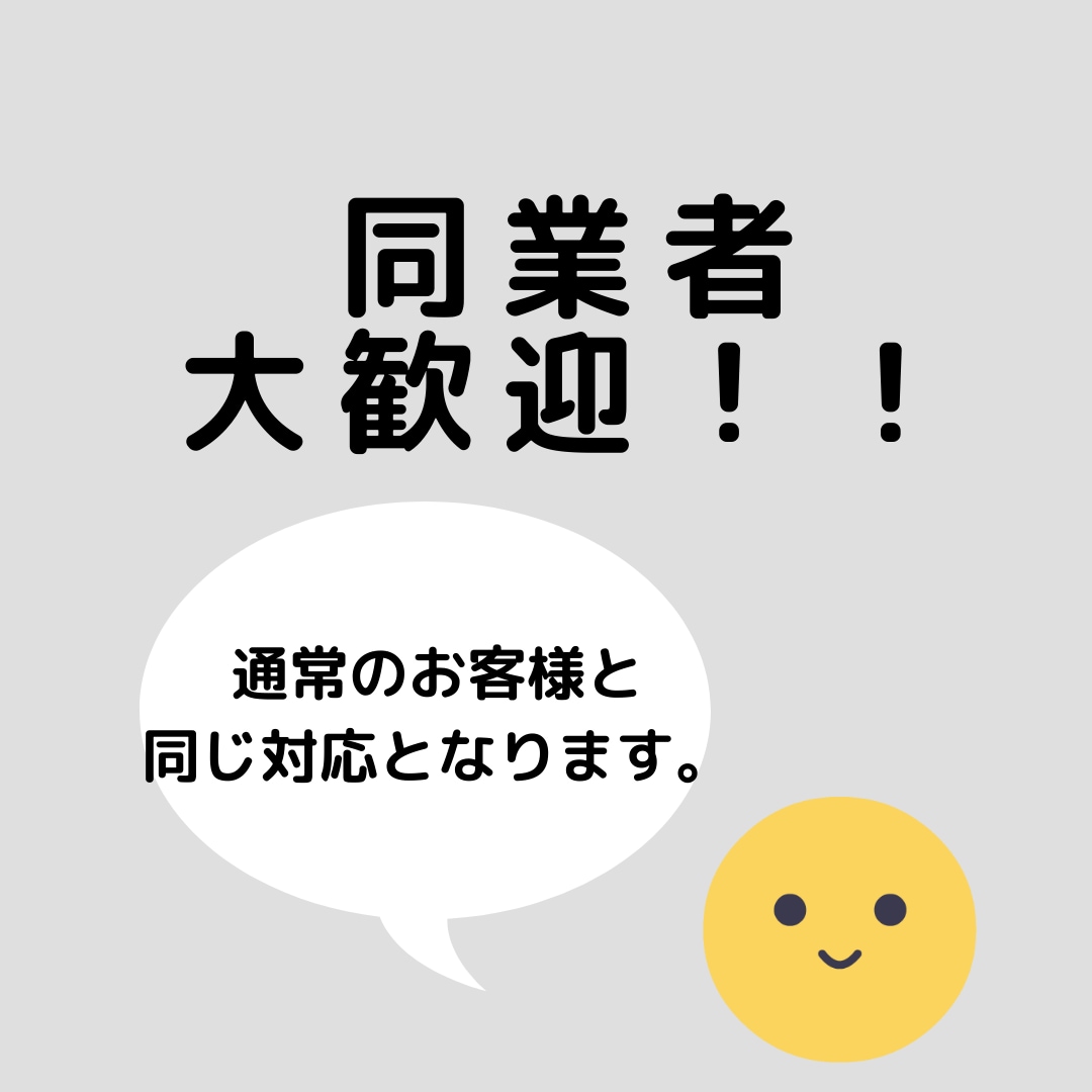 愛の未来予報！恋の行方　相手の気持ちを占います 詳細説明不要　ルノルマンに変更可！不倫、片想い、復縁、同性愛 イメージ6