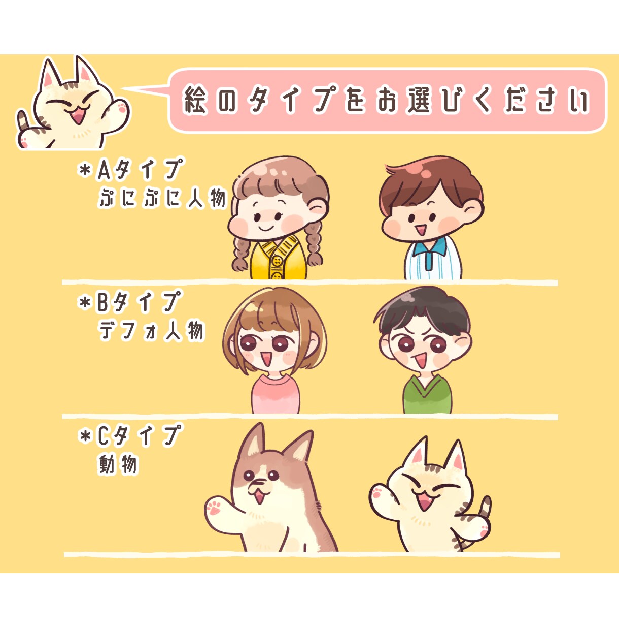 ブログ・SNSにほっこり表情アイコン描きます 商用可＊アナログ＊ブログ・SNSにぴったり！ イメージ3