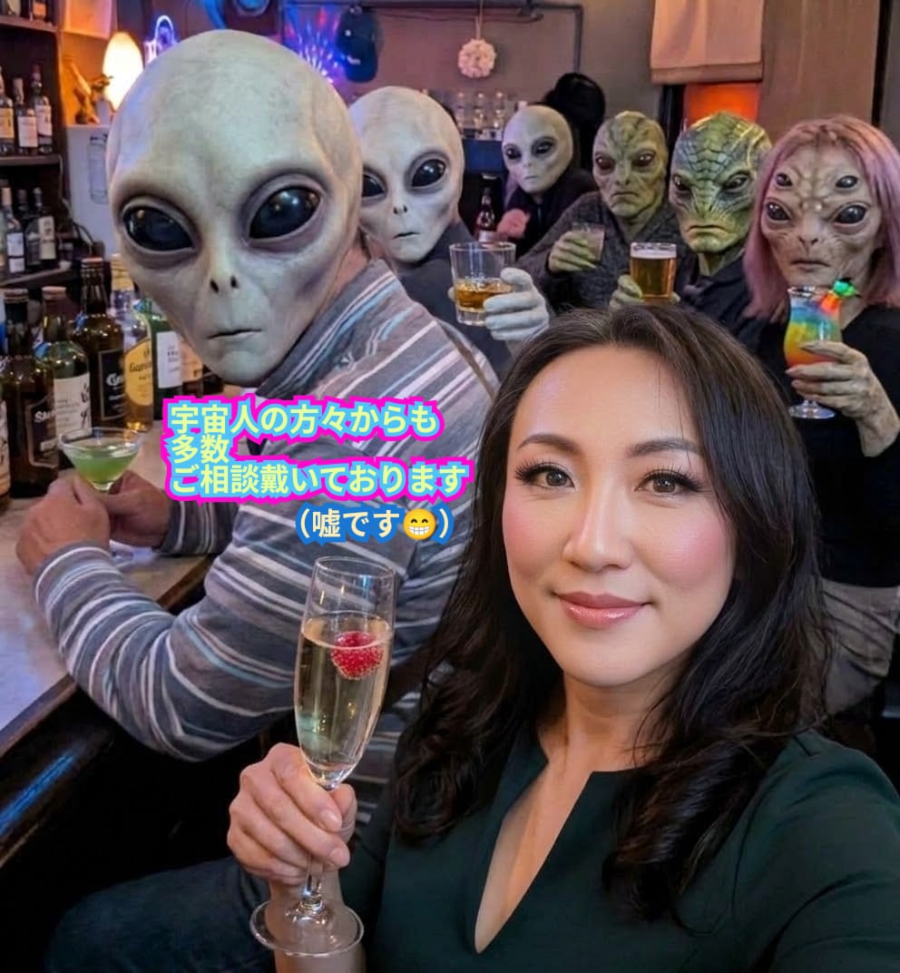 世界一優しいオネエが❤️あなたとサシ飲みします 飲みながら、愚痴や人生相談、雑談しましょ(^^)❤️ イメージ8