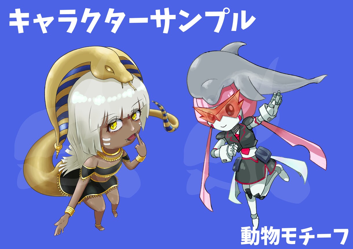 個性豊かで可愛いく！あなただけのオリキャラ作ります 企業・店舗・アカウント等のイメージアップに！商用利用も可能！ イメージ5