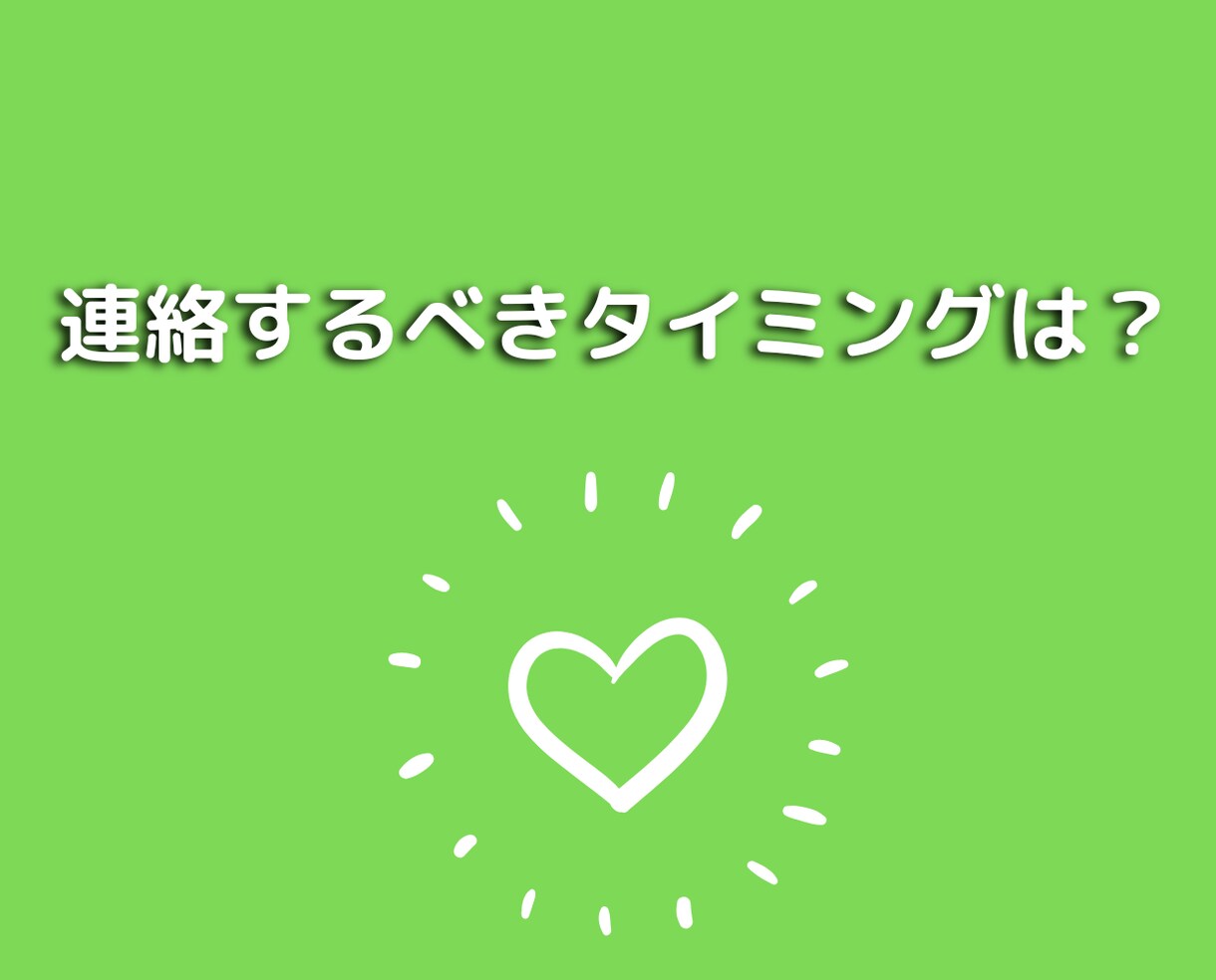 女性限定❤元彼と復縁を望む方に男心男の本音教えます 50代心理カウンセラーが恋愛❤失恋の悩みに答える人生電話相談 イメージ10