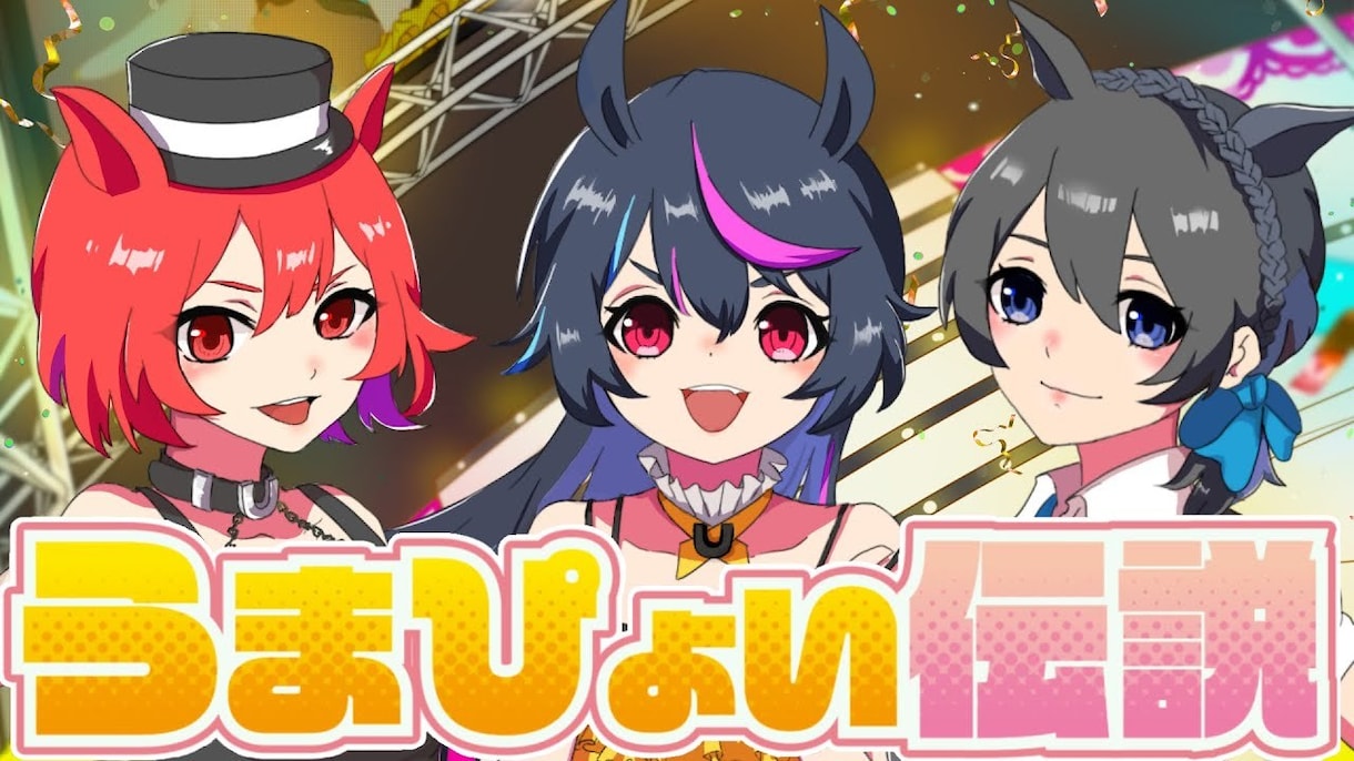圧倒的クオリティで差をつけるミックスします 初めての歌みた大歓迎！ボーカルディレクションもお任せください イメージ1