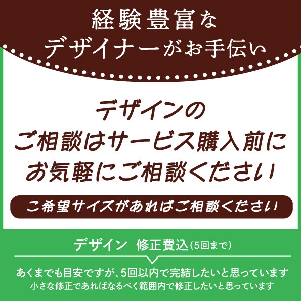 初回ご相談OK！｜法人向多数｜集客チラシ制作します 印刷用データも対応｜情報を整理しわかりやすくデザインします イメージ3