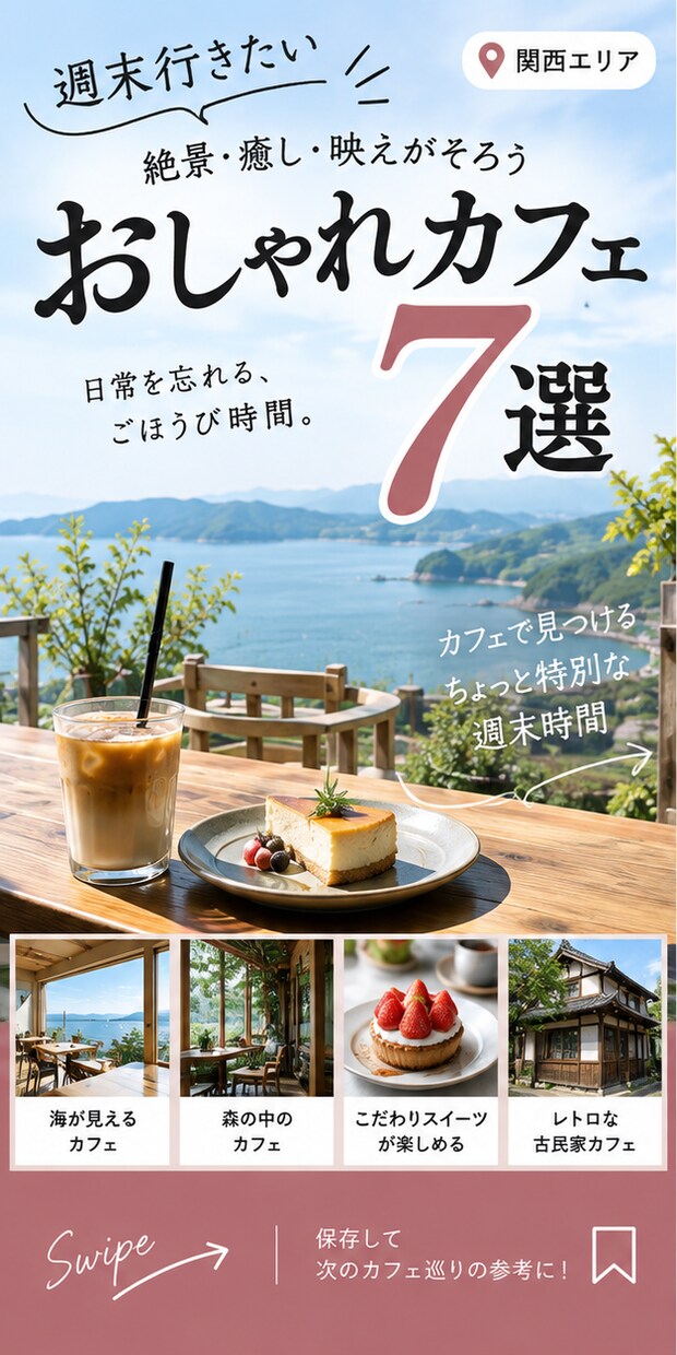 Instagram投稿Canvaで企画から作ります 見やすく伝わるフィード投稿を企画・構成から丁寧に制作します イメージ4
