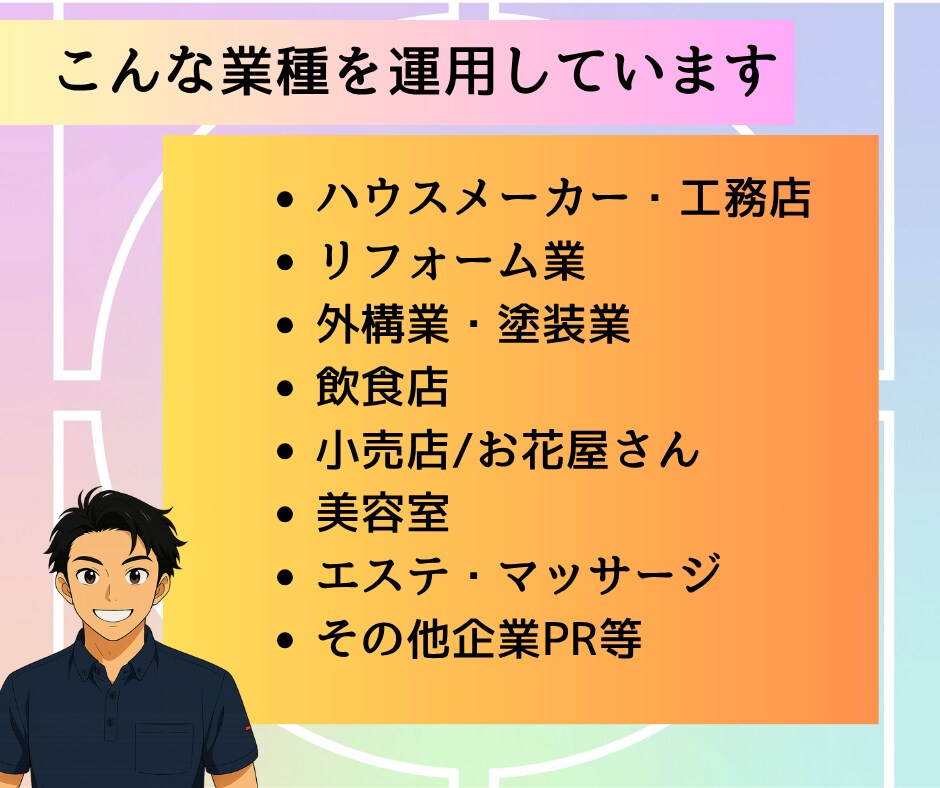 Instagram運用代行します フォロワーを増やすことは目的ではない、結果を残す運用代行です イメージ6