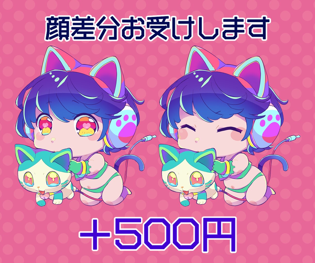 ちびキャラ・デフォルメイラストお描きします SNSアイコン、動画、グッズなどに！ イメージ2