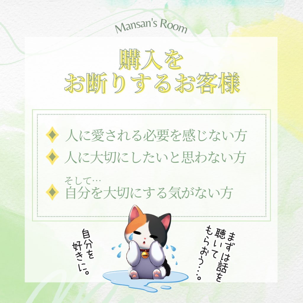 私があなたの「すごい」ところを見つけます 愛される人になる…そのためにはまず、自分を愛せる人になろう！ イメージ10